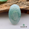 派瑞翡翠 翡翠挂件 糯冰 浅绿 商品缩略图1