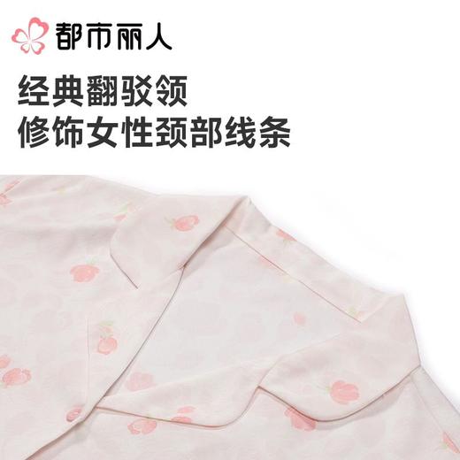 都市丽人女士睡衣冰雪丝提花家居服长袖长裤丝质套装LHC1C3 商品图5