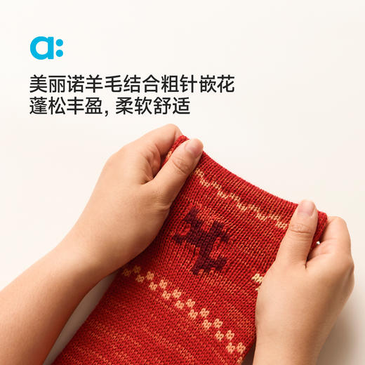 【春Vol.0】allblu幼岚【像素小马羊毛套装】儿童套装26春季新品保暖ZY 商品图1