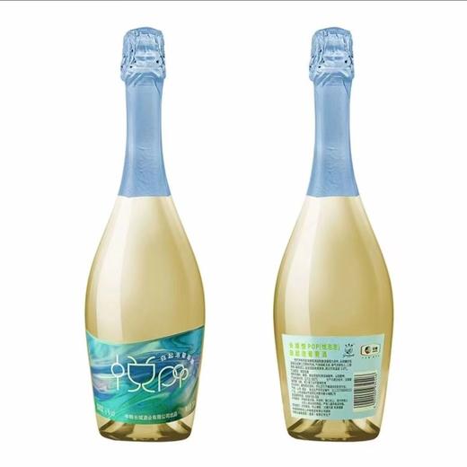 [红酒]长城悦POP(悦泡泡)甜型(白)葡萄酒6度750ml 商品图0