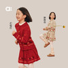【春Vol.0】allblu幼岚【像素小马羊毛套装】儿童套装26春季新品保暖ZY 商品缩略图3