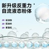 Befe蓬蓬干发喷雾60ml 商品缩略图6