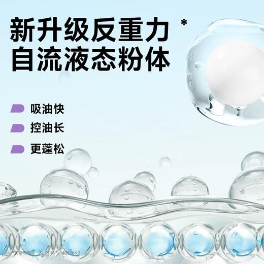 Befe蓬蓬干发喷雾60ml 商品图6