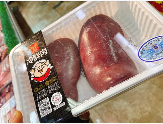 双汇猪腰子一盒 商品图0