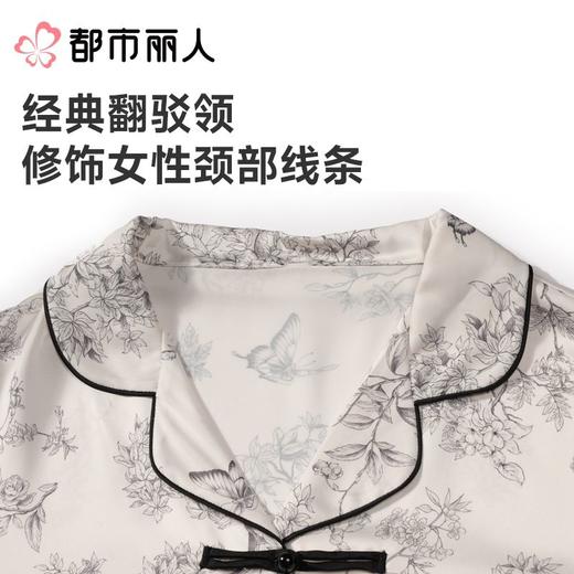 都市丽人女士睡衣冰雪丝印花家居服长袖长裤丝质套装LHC1C2 商品图5