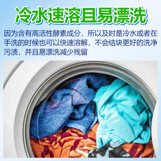 日本三井洗衣粉铃兰香/玫瑰香 900g /118188 118189 商品图3