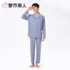都市丽人男士睡衣抗皱绵家居服长袖长裤棉质长袖套装FHC0B3 商品缩略图2