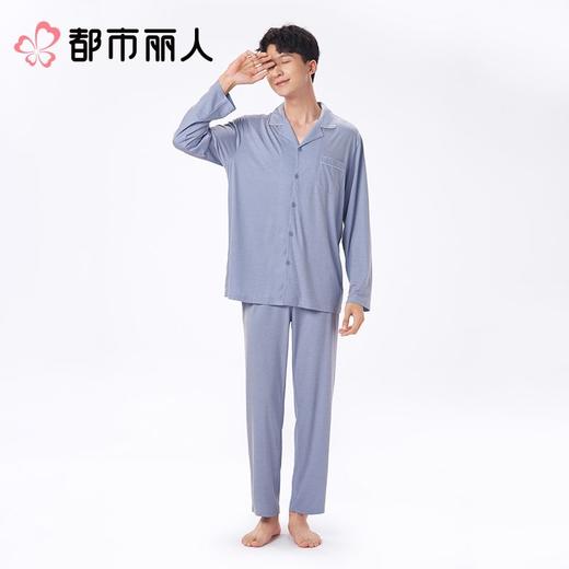 都市丽人男士睡衣抗皱绵家居服长袖长裤棉质长袖套装FHC0B3 商品图2
