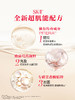SK-II 大红瓶面霜（国际版/本土版）抗皱紧致保湿护肤品 商品缩略图1
