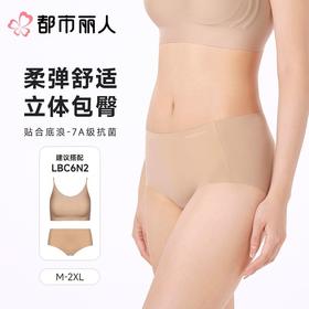 都市丽人女士内衣泳布VBRA文胸平角内裤LPC6N2