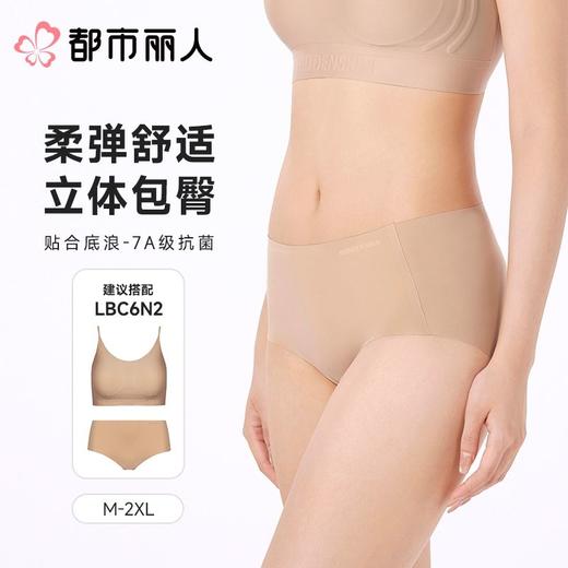 都市丽人女士内衣泳布VBRA文胸平角内裤LPC6N2 商品图0