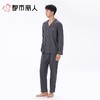 都市丽人男士睡衣单面无尘棉家居服长袖长裤长袖套装FHC9A1 商品缩略图5