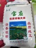 洁莹宝应米 9公斤 商品缩略图0