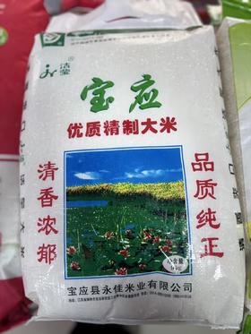 洁莹宝应米 9公斤
