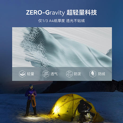 KAILAS凯乐石 女款GT ZERO立领羽绒服KG2533209 商品图4