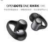 韶音（SHOKZ）OpenDotsONE开放式蓝牙耳夹式耳机E310 商品缩略图0