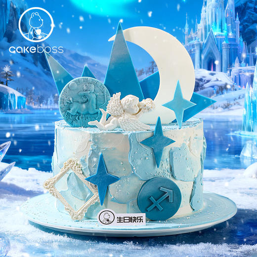 ♐射手座“冰雪星河”生日蛋糕 商品图1