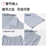 都市丽人男士睡衣水光棉家居服长袖长裤棉质长袖套装FHC0A7 商品缩略图4