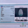 派瑞翡翠 翡翠挂件 糯种 浅绿 商品缩略图4