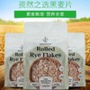 资然之选黑麦片（冲调谷物制品）450g 高纤维低脂肪 素食新宠 营养全家  033756 商品缩略图0