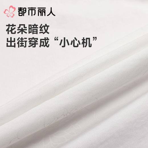 都市丽人女士睡衣软绵绵压花家居服长袖长裤长袖套装LHC1B0 商品图6