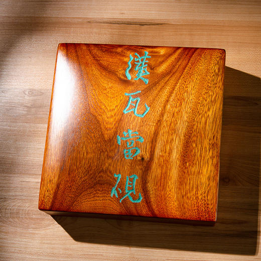 汉代“长生无极”瓦当制砚 商品图2