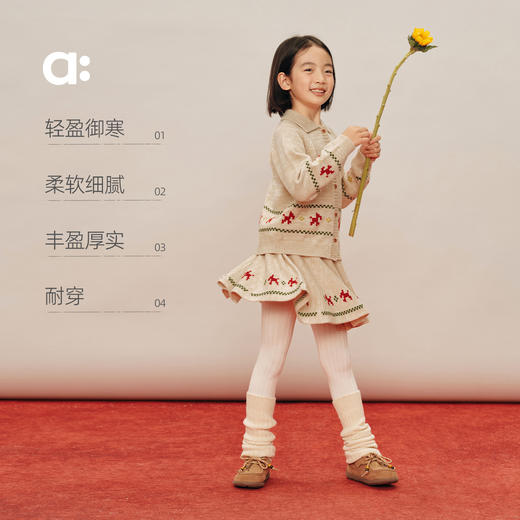【春Vol.0】allblu幼岚【像素小马羊毛套装】儿童套装26春季新品保暖ZY 商品图2