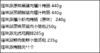 spp 锋味派全家福低温礼盒A 358型 商品缩略图1