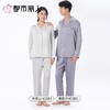 都市丽人男士睡衣冰雪丝长袖家居服长袖长裤丝质套装FHC0B1 商品缩略图1