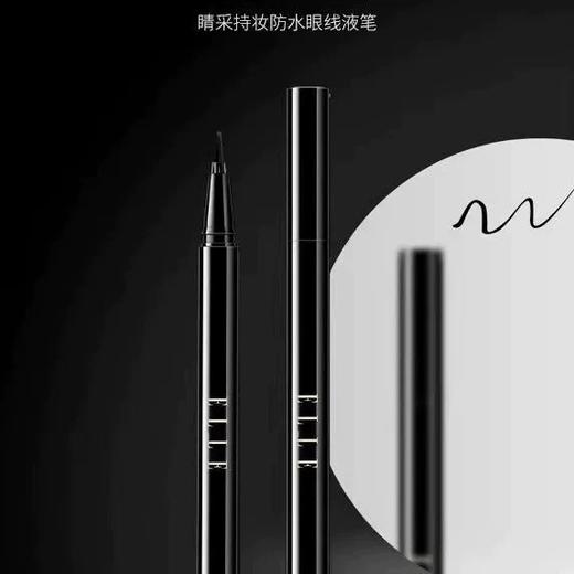 ELLE睛采持妆防水眼线液笔EE04-02深棕色 商品图1