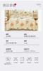 （感恩季直播）洁丽雅 黄色盖毯100*154cm （预售12.1发货）） 商品缩略图1