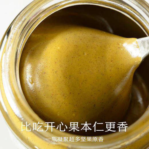 南食召 本味开心果酱 商品图1