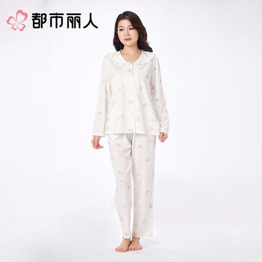 都市丽人女士睡衣天丝无尘棉家居服长袖长裤长袖套装LHC1B3 商品图1