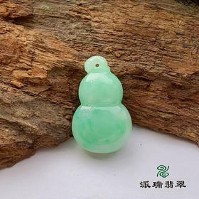 派瑞翡翠 翡翠挂件 糯种 浅绿