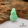 派瑞翡翠 翡翠挂件 糯种 浅绿 商品缩略图1