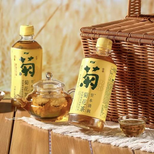 怡宝至本清润菊花茶果汁饮料450ml/瓶 商品图0