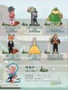 TOPTOY 疯狂动物城2 新旅程系列手办 全7种 6只/盒 盲盒 商品缩略图0