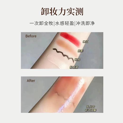 钮莱丝向日葵轻润洁颜油145ml 卸妆油 商品图4