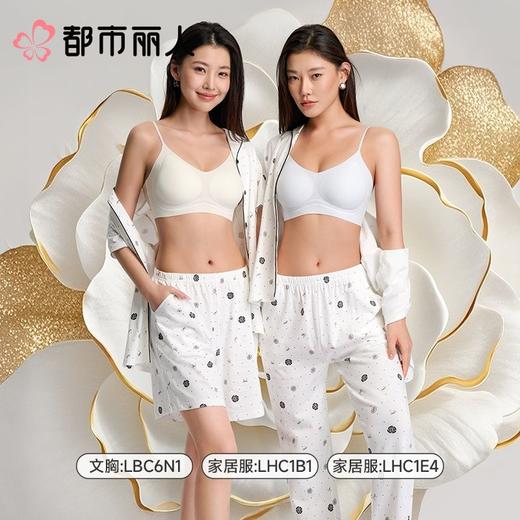 【代言人同款】都市丽人女士睡衣单面无尘棉家居服短袖长裤套装LHC1E4 商品图2