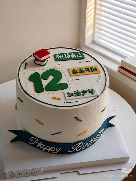 快团团面包 商品图1