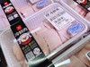 双汇冷鲜肉鲜猪蹄快一盒 商品缩略图0