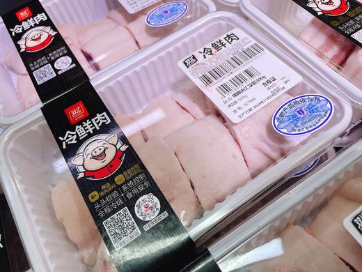 双汇冷鲜肉鲜猪蹄快一盒 商品图0