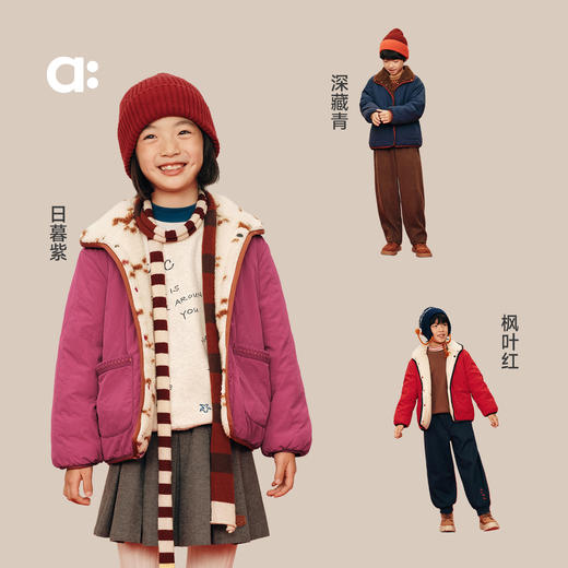 【春Vol.0】allblu幼岚【新年双面穿棉服】儿童外套25冬新款A类保暖男女童ZY 商品图3