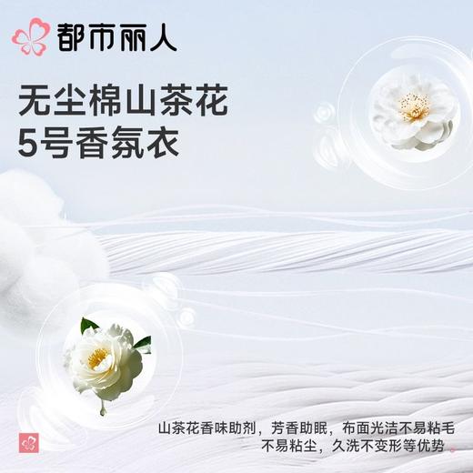 【代言人同款】都市丽人女士睡衣单面无尘棉家居服短袖长裤套装LHC1E4 商品图6