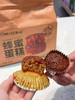 蜂蜜蛋糕  软乎乎 糯叽叽 商品缩略图2