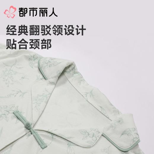 都市丽人女士睡衣水光棉家居服长袖长裤莫代尔套装LHC1B7 商品图4