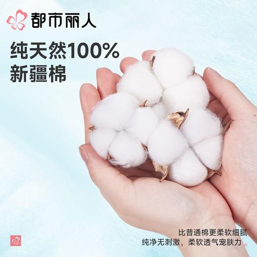 都市丽人女士睡衣单面无尘棉家居服短袖短裤套装LHC2C2 商品图5