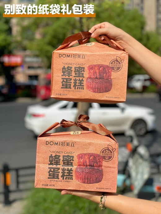 蜂蜜蛋糕  软乎乎 糯叽叽 商品图4