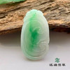 派瑞翡翠 翡翠挂件 糯冰 浅绿 商品缩略图1