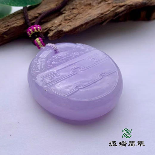 派瑞翡翠 翡翠挂件 糯冰 浅紫 商品图3